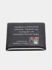 Красный 3d наклейки стикеры на телефон "Макс Корж"