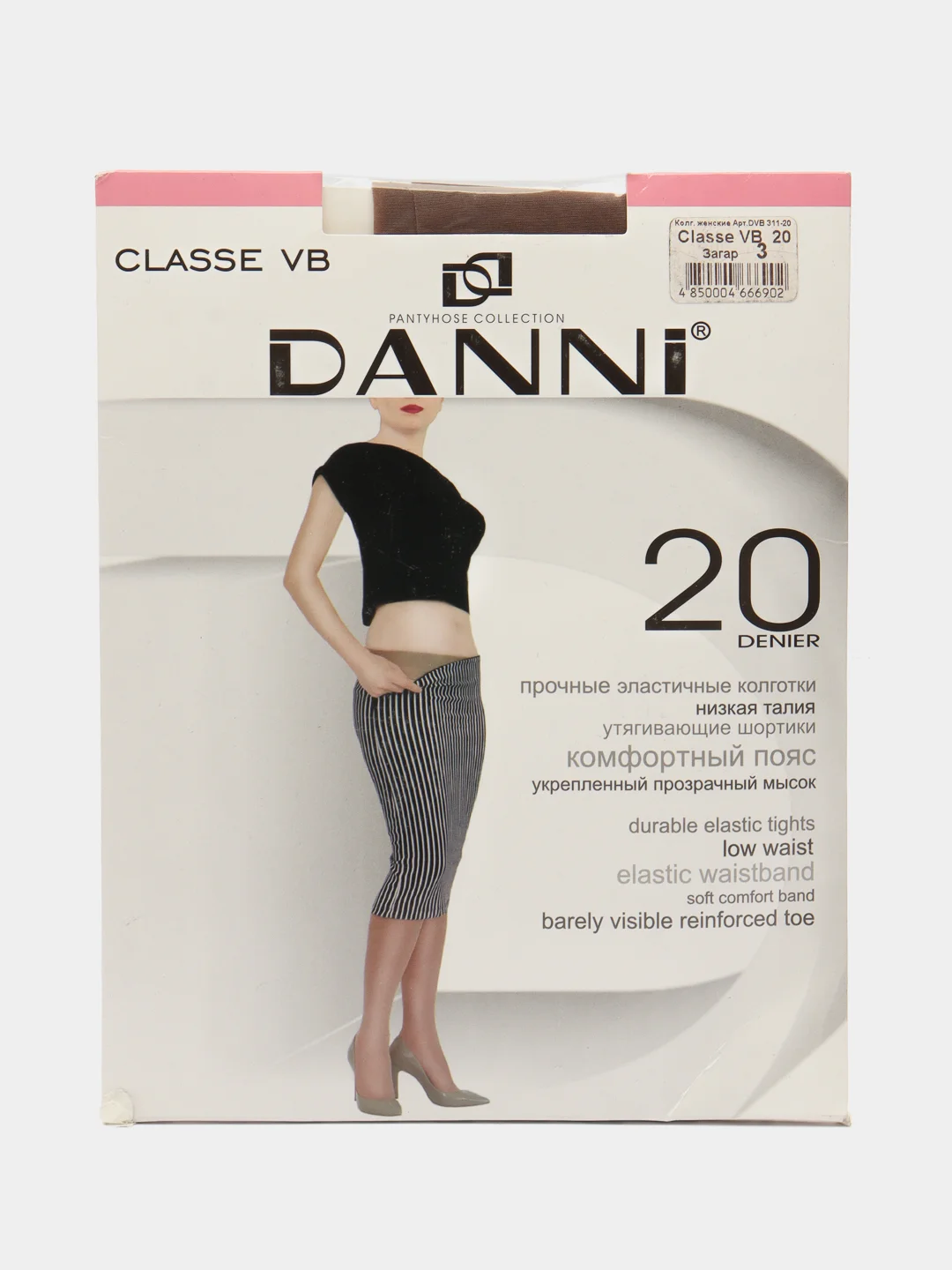 Светло-коричневый колготки женские Danni CLASSE VB 20 den