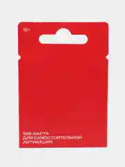 Sim-карта МТС, Вся Россия, баланс 300 рублей