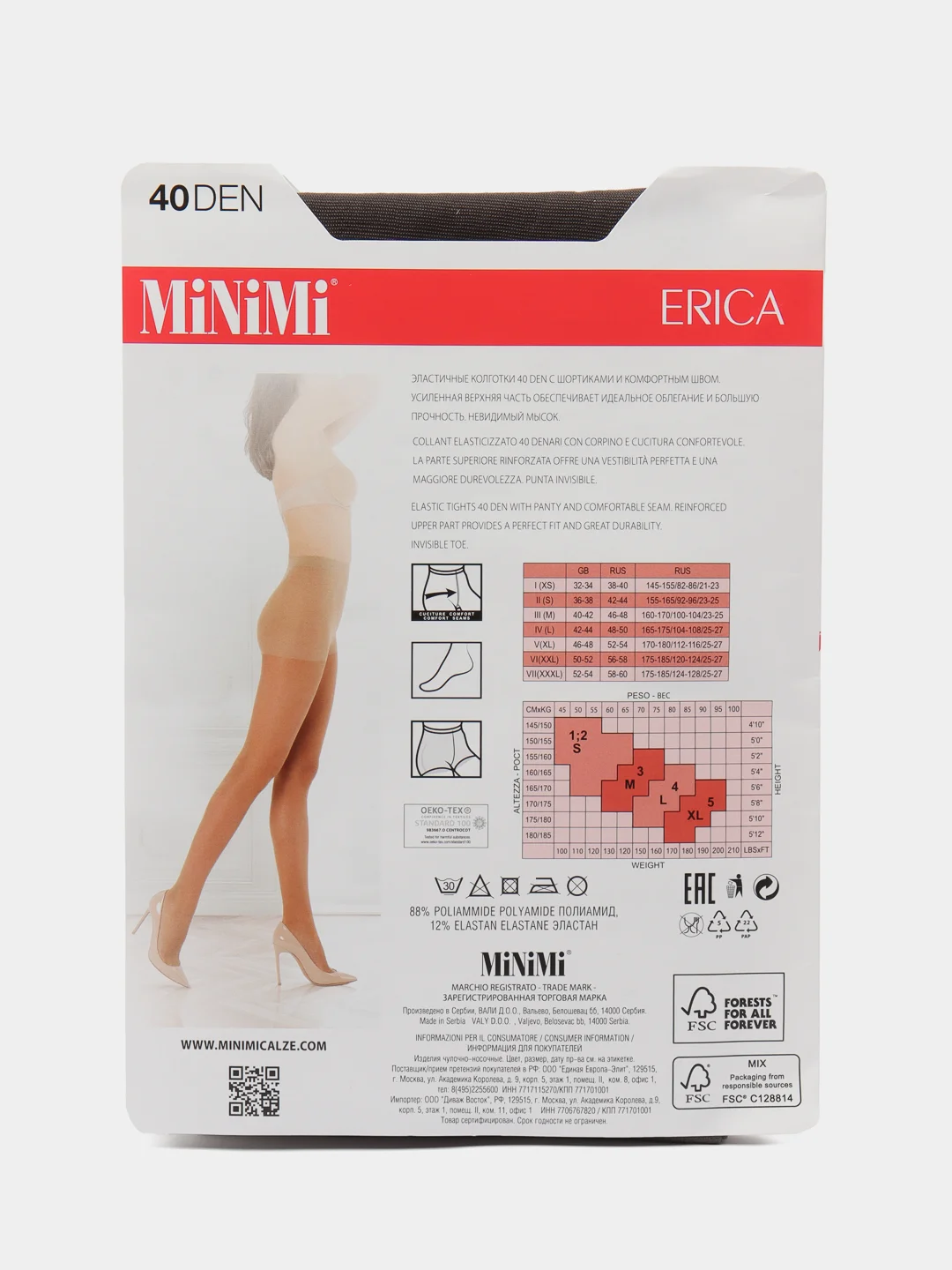 Карамельный колготки женские Minimi Erica 40
