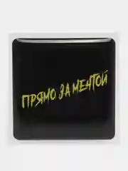 Конфетный 3d наклейки стикеры на телефон "Макс Корж"