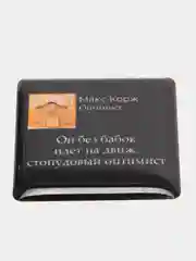 Лайм 3d наклейки стикеры на телефон "Макс Корж"