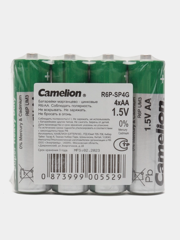 Батарейки  пальчиковые , мизинчиковые,  4штуки в упаковке, Camelion Super Heavy Duty