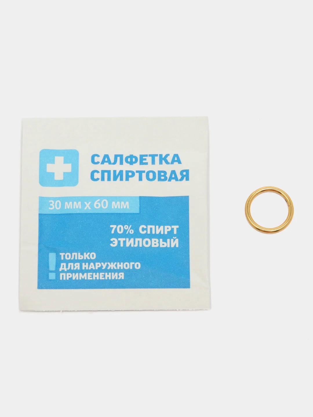 Золотой кольцо-кликер