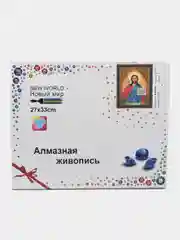 Алмазная мозаика "Иконы" 27*33см на подрамнике .Господь Вседержитель