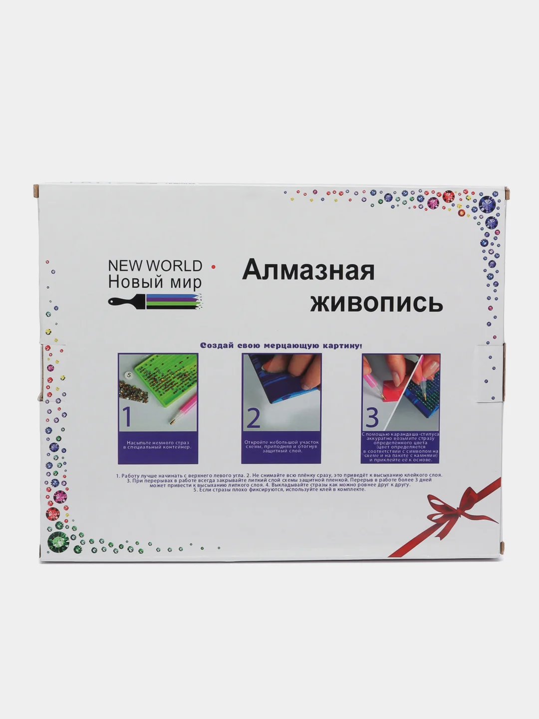Алмазная мозаика "Иконы" 27*33см на подрамнике .Господь Вседержитель