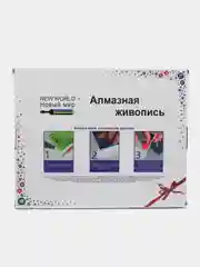 Алмазная мозаика "Иконы" 27*33см на подрамнике .Господь Вседержитель