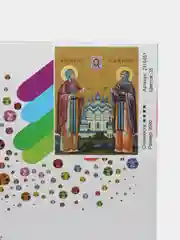 Алмазная мозаика "Иконы" 30*40см на подрамнике Святой князь Петр и княгиняФеврония