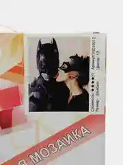 Алмазная мозаика "Бэтмен" на подрамнике, 30*40 см