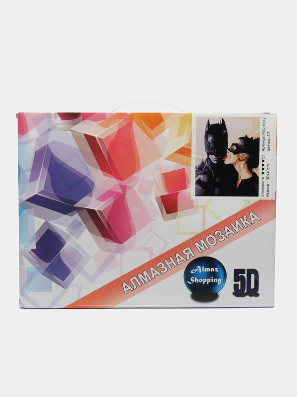 Алмазная мозаика "Бэтмен" на подрамнике, 30*40 см