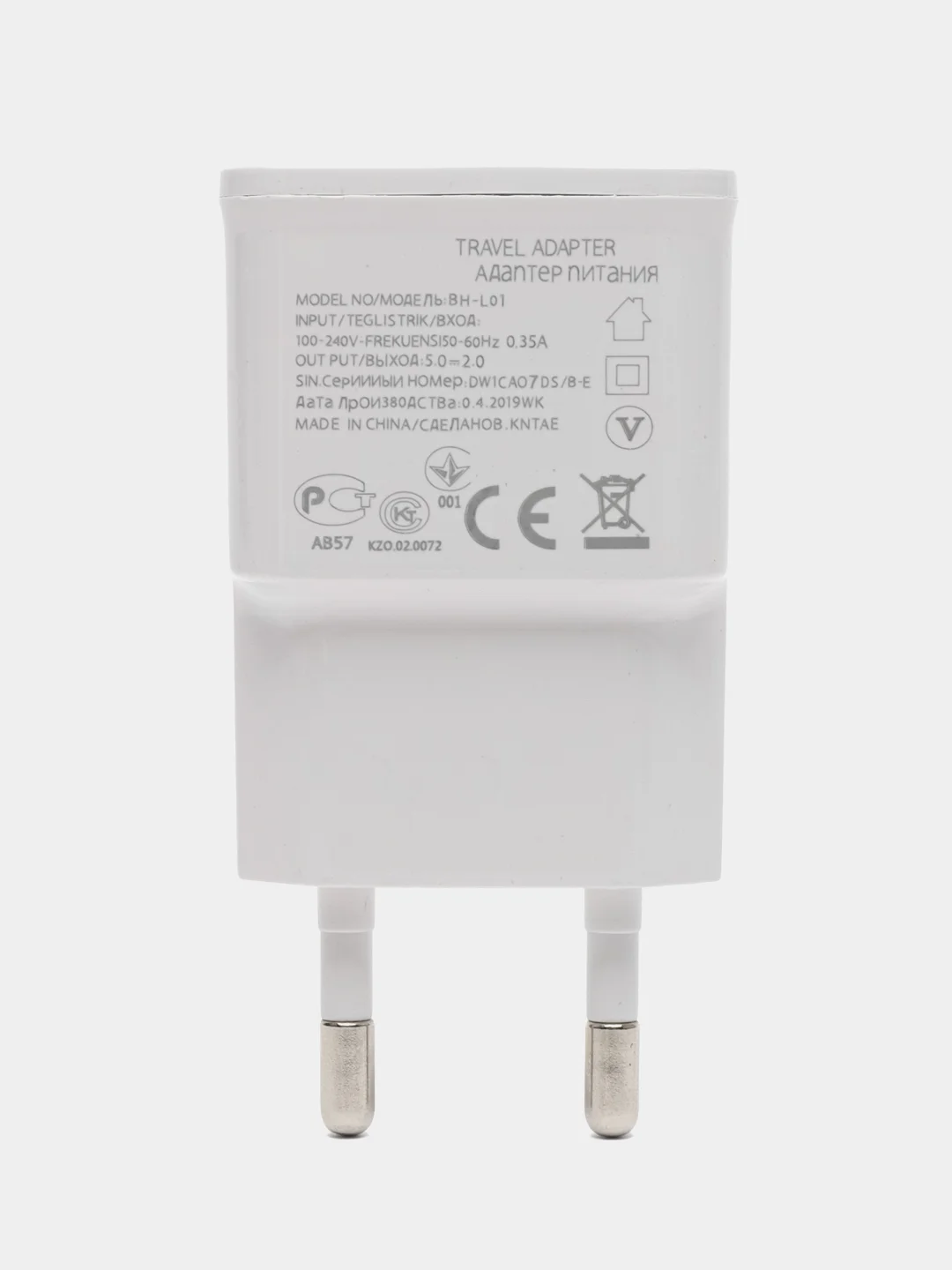 Зарядное устройство/ Адаптер питания USB 5В 1А, 2А