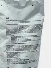 Грунт универсальный 10 л/ Торф высокоурожайный/ Почва витаминизированная "Садовая мечта"