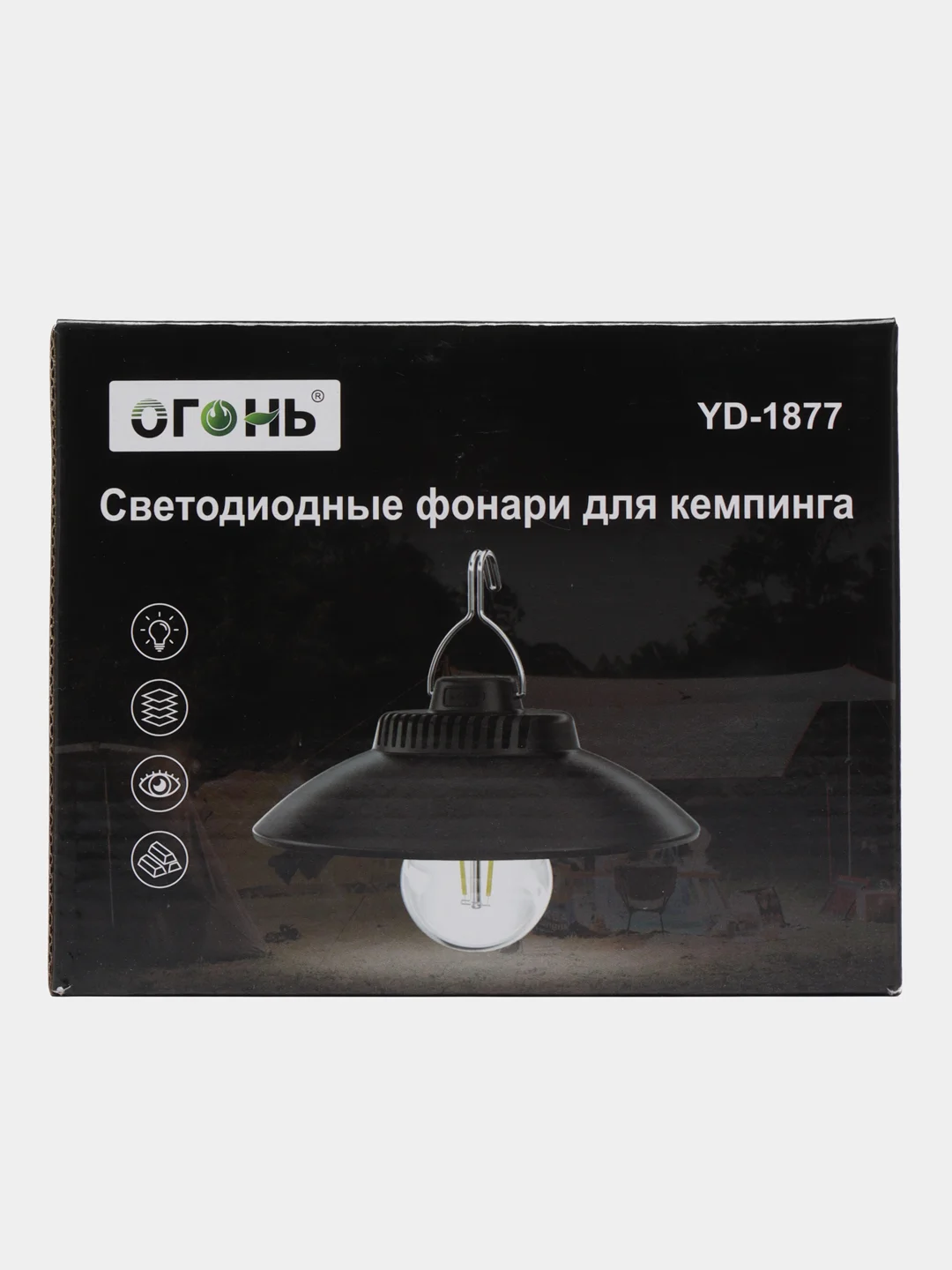 Белый кемпинговый фонарь