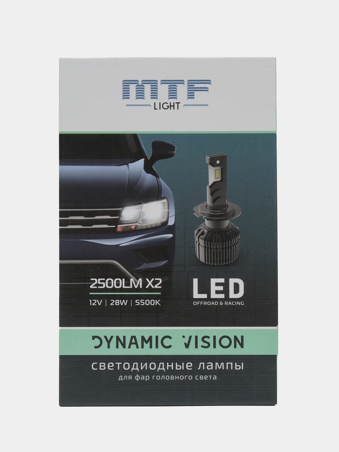 Светодиодные лампы MTF Light, серия DYNAMIC VISION LED, H11/H9, 28W, 2500lm, 5500K