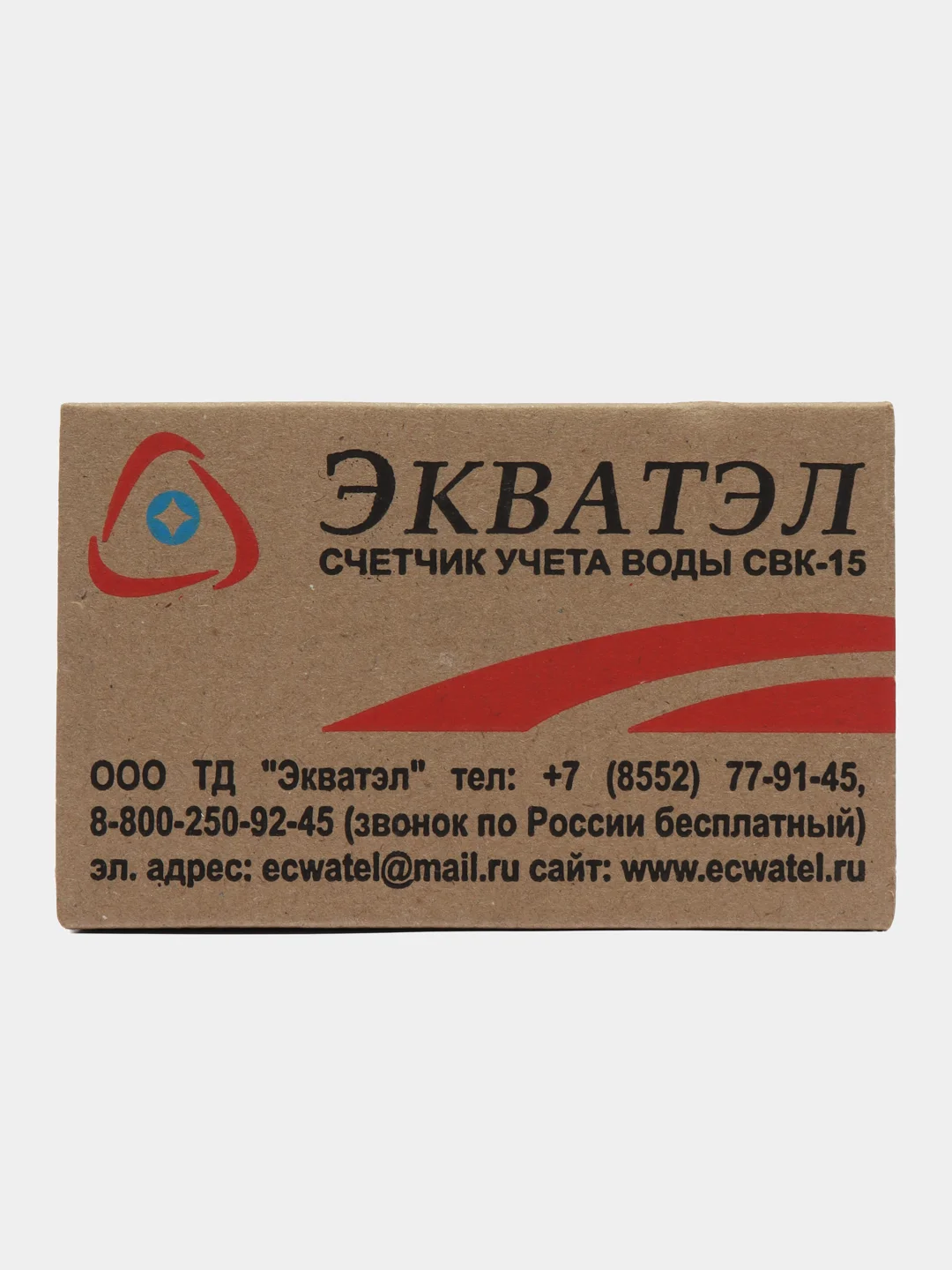 Экватэл, счетчик воды универсальный  май 2024