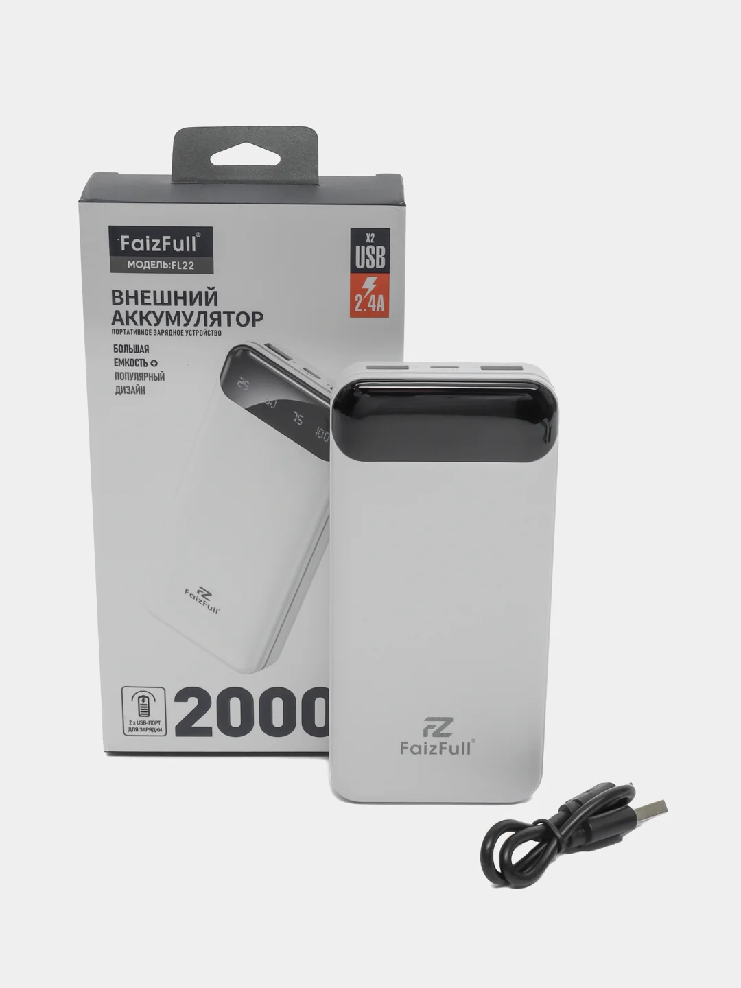 Белый внешний аккумулятор, 20000 мАч, USB Type-A/Type-C, повербанк портативный