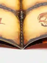 Карамельный квест игра-книга, Новогодний квест по поиску подарка