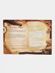 Карамельный квест игра-книга, Новогодний квест по поиску подарка