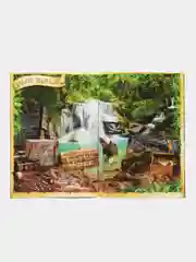 Карамельный квест игра-книга, Новогодний квест по поиску подарка