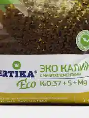 Удобрение органического происхождения ФЕРТИКА ЭКО КАЛИЙ с микроэлементами 1 кг