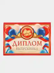 Красный диплом выпускника, формат А5, складной, синий, красный