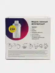 Фильтр для воды В15 (Сменный модуль фильтрующий для кувшина АКВАФОР с пос.диам. 5см)