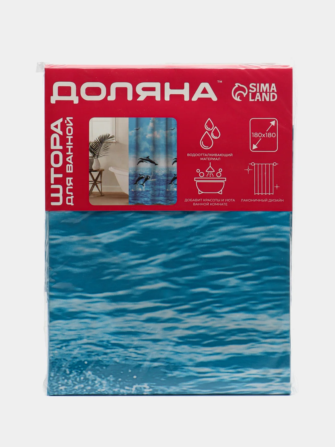 Штора для ванной комнаты Доляна Дельфины, 180 х 180 см, PEVA