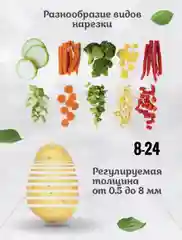 Белый многофункциональная овощерезка терка 24в1 Овощерубка ручная 24 режима вида резки овощей