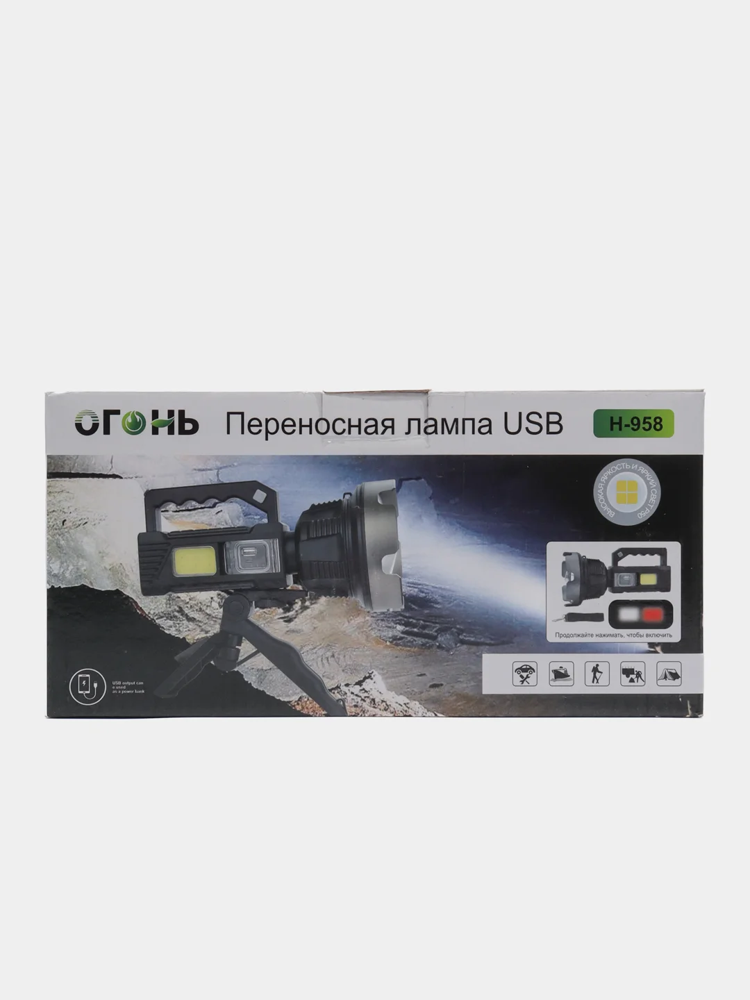 Фонарь аккумуляторный светодиодный мощный тактический ручной туристический для кемпинга