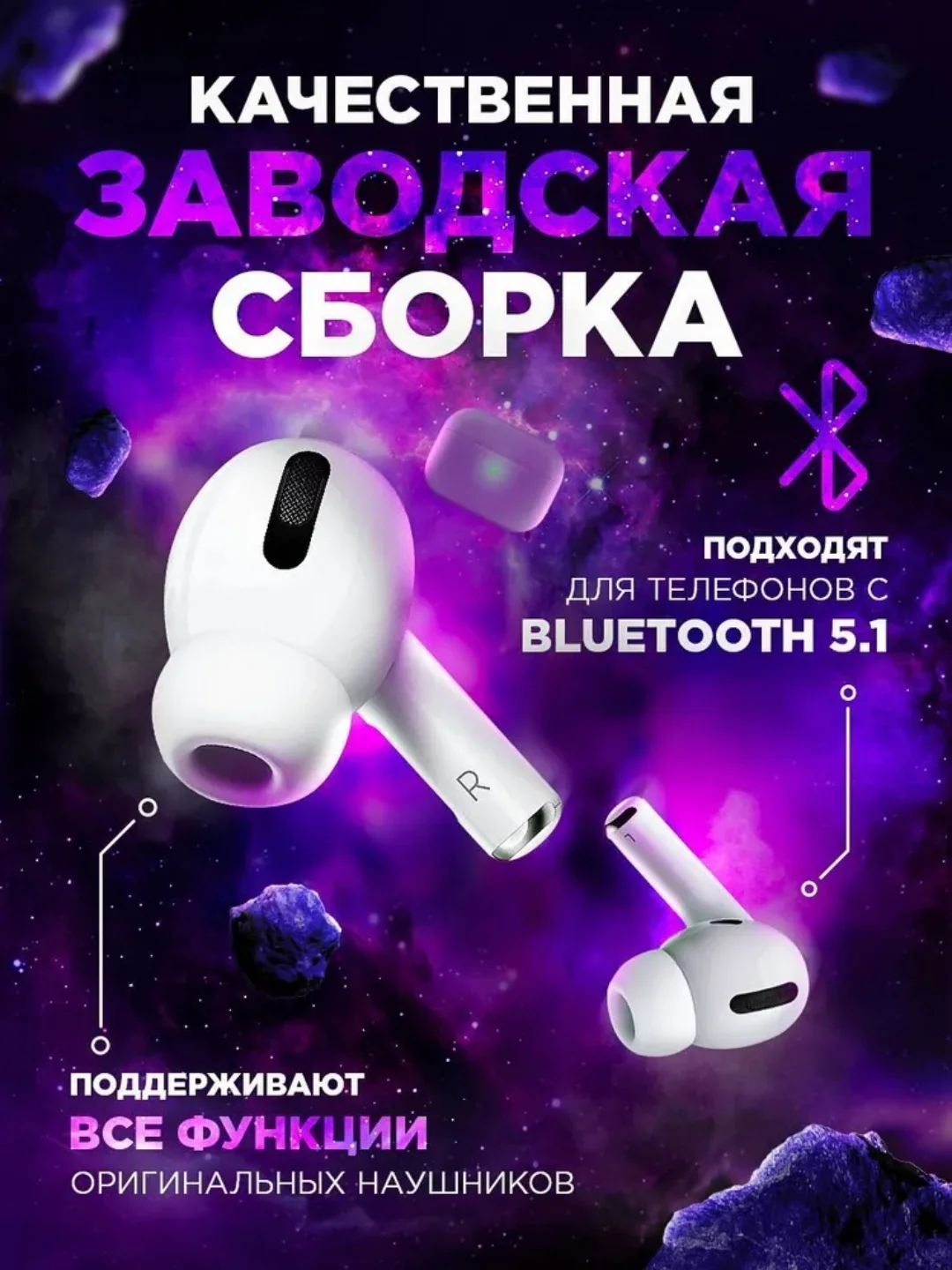 Наушники беспроводные Pods Pro, с микрофоном, сенсорные