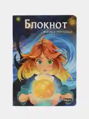 Синий блокнот в линию 40 листов А5. Аниме и Ван Гог. Проф-Пресс