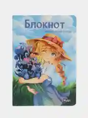 Синий блокнот в линию 40 листов А5. Аниме и Ван Гог. Проф-Пресс