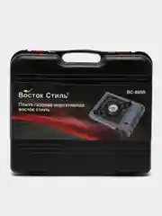 Газовая плитка туристическая Восток Стиль BC-809В, портативная в кейсе, 350 х 300 х 95 мм