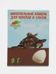 Минеральный камень "Пижон" для черепах и улиток, ракушка, 9 г