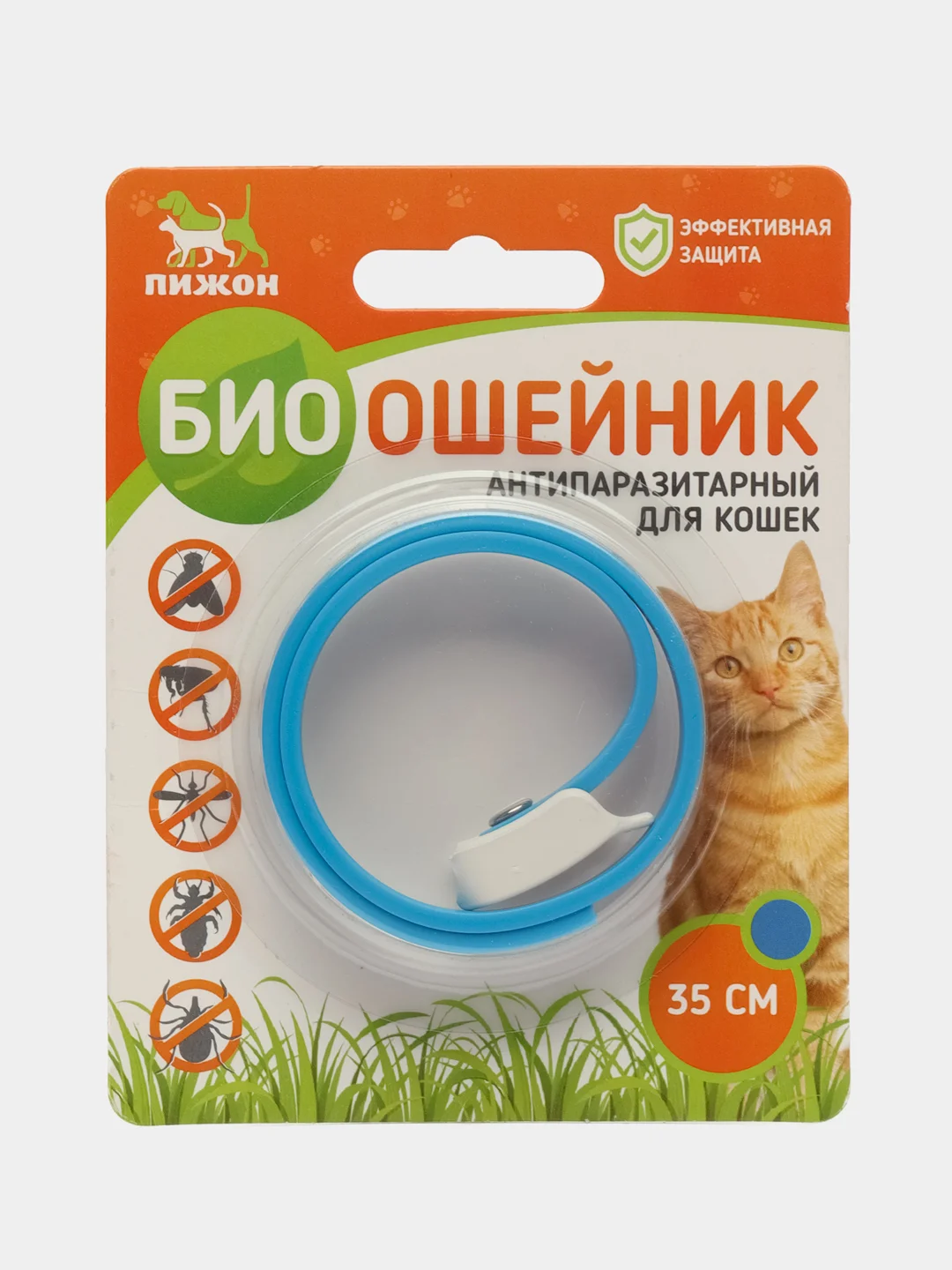 Синий биоошейник от паразитов "ПИЖОН" для кошек от блох и клещей, 35 см