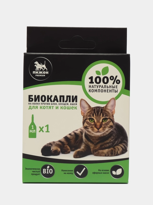 Био капли для животных от блох и клещей "ПИЖОН Premium" для котят и кошек, до 10 кг, 1х1мл