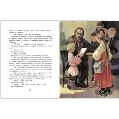Как мужик гусей делил