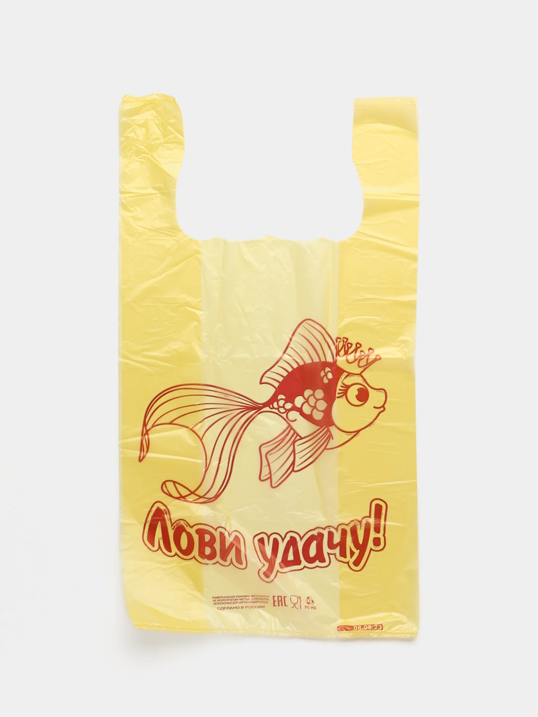 Пакет-майка "Лови удачу" 26x48см