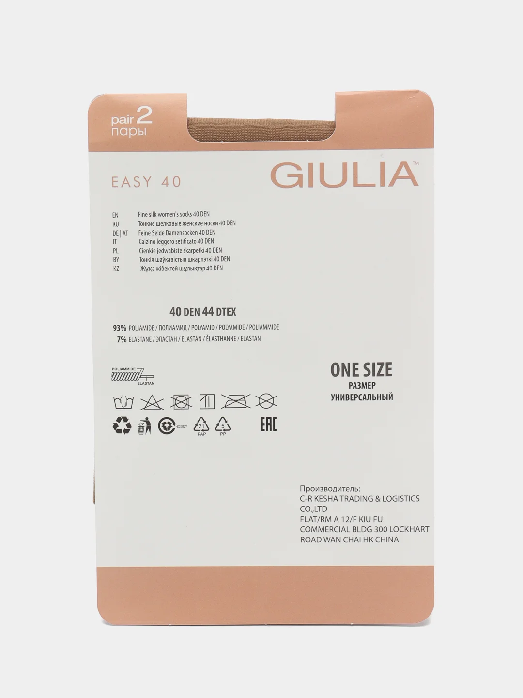 Разноцветный носки женские Giulia EASY 40 lycra (4 п) 4 пары