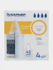 Комплект кассет "Барьер Классик".(упак 4шт)