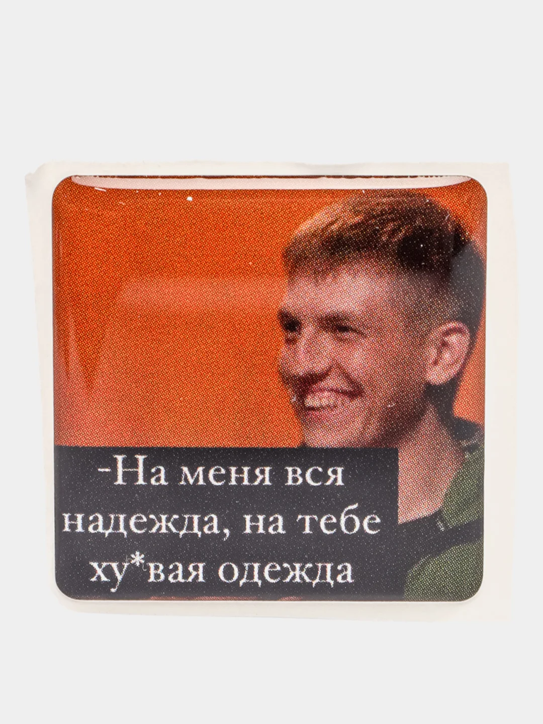 Лазурный 3d наклейки стикеры на телефон "ЧБД, Михаил Круг, надписи"