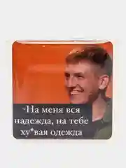 Лазурный 3d наклейки стикеры на телефон "ЧБД, Михаил Круг, надписи"