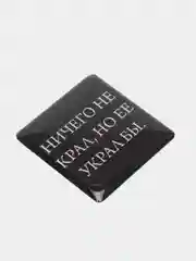 Кремовый 3d наклейки стикеры на телефон "ЧБД, Михаил Круг, надписи"