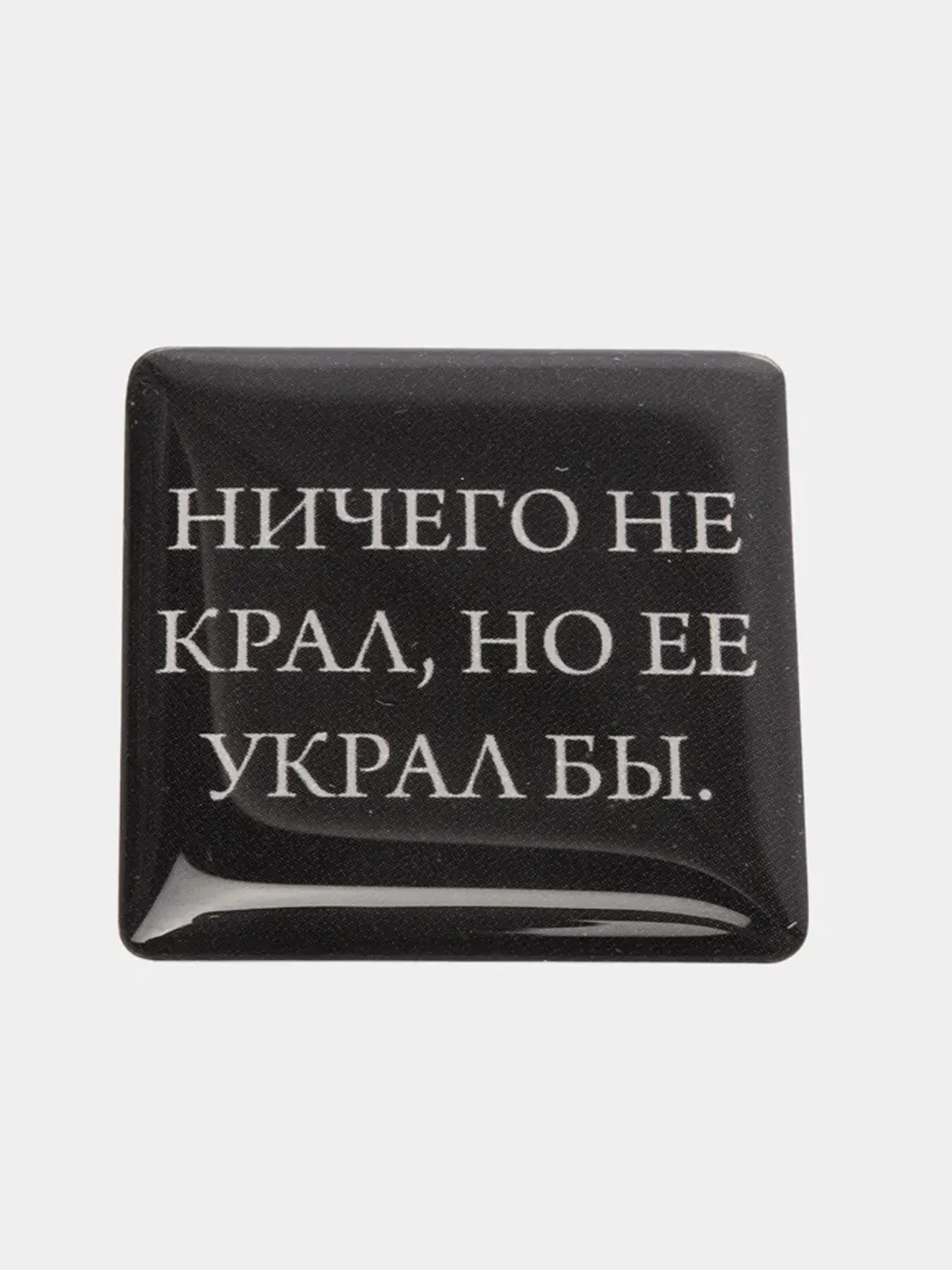 Кремовый 3d наклейки стикеры на телефон "ЧБД, Михаил Круг, надписи"