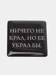 Кремовый 3d наклейки стикеры на телефон "ЧБД, Михаил Круг, надписи"