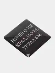 Кремовый 3d наклейки стикеры на телефон "ЧБД, Михаил Круг, надписи"