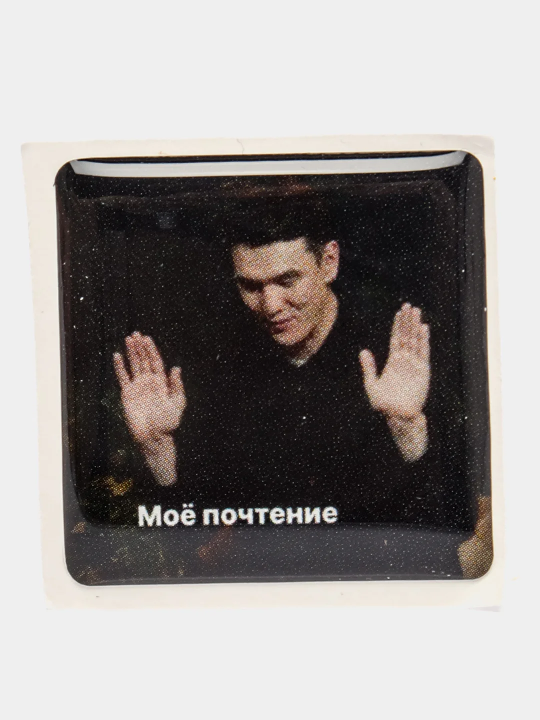 Лимонный 3d наклейки стикеры на телефон "ЧБД, Михаил Круг, надписи"