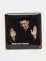 Лимонный 3d наклейки стикеры на телефон "ЧБД, Михаил Круг, надписи"