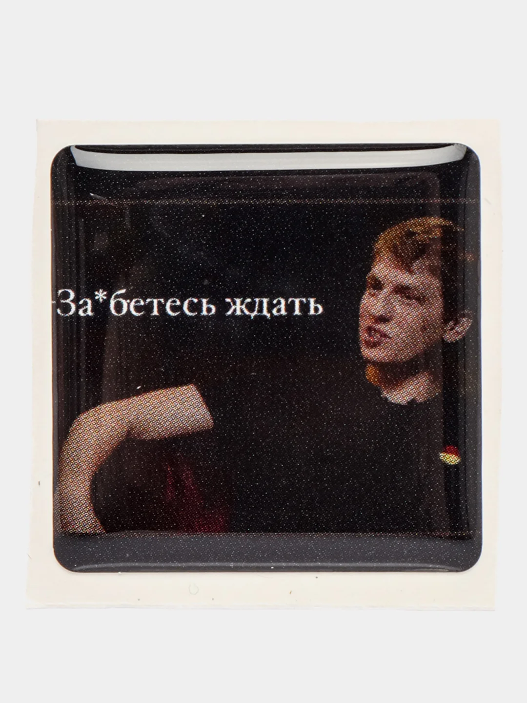 Индиго 3d наклейки стикеры на телефон "ЧБД, Михаил Круг, надписи"