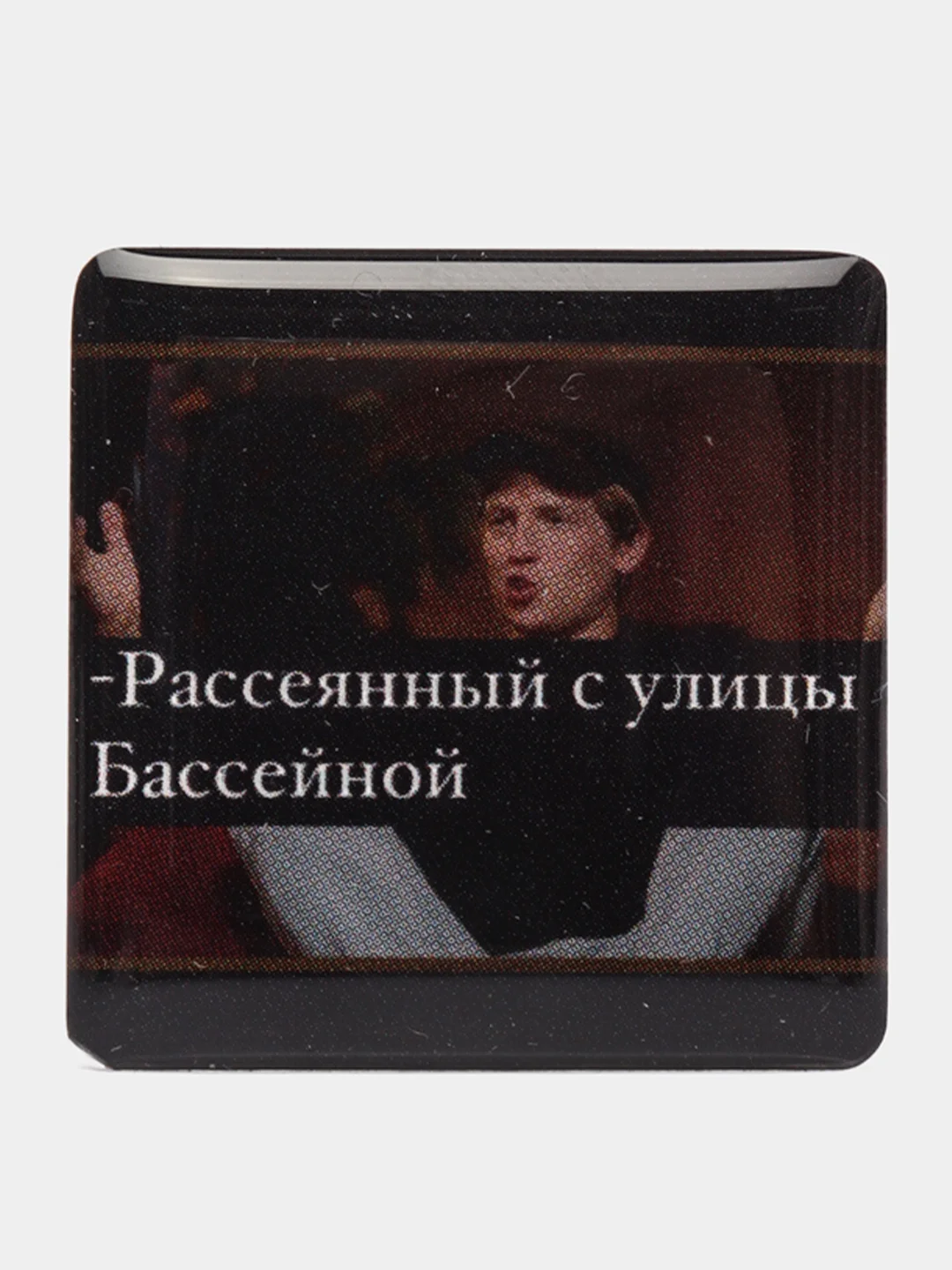 Конфетный 3d наклейки стикеры на телефон "ЧБД, Михаил Круг, надписи"